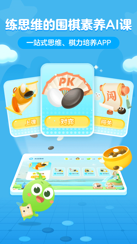 截图4